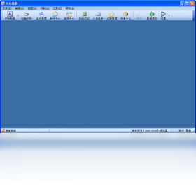 图片[3]-大名鼎鼎 9.5.10.128-外行下载站