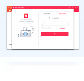图片[4]-PDF猫PDF转图片 1.0.0.0-外行下载站
