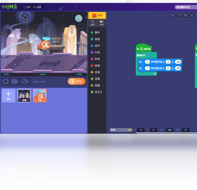 图片[3]-小码精灵 1.19.1-外行下载站