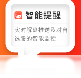 图片[3]-同花顺问财 1.0.2.5-外行下载站