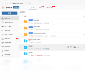 图片[2]-巴别鸟客户端 2.3.7.0-外行下载站