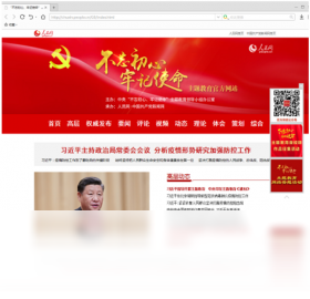 图片[3]-手心浏览器 1.0.0.1048-外行下载站