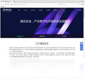 图片[2]-手心浏览器 1.0.0.1048-外行下载站