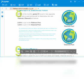 图片[3]-吉吉PDF阅读器 1.0.0.1-外行下载站