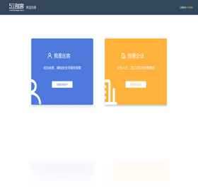 图片[4]-51创客 1.0-外行下载站