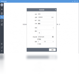 图片[3]-MoneyWiz 14.0.23107.0-外行下载站