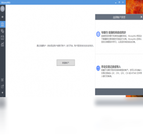 MoneyWiz 14.0.23107.0-外行下载站