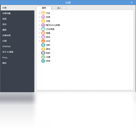 图片[5]-MoneyWiz 14.0.23107.0-外行下载站
