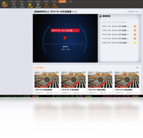 图片[5]-龙头股 2.2.4.0-外行下载站