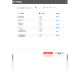 图片[3]-小鹿搜狗推广竞价软件 1.1.1130.5823-外行下载站
