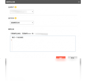图片[2]-小鹿搜狗推广竞价软件 1.1.1130.5823-外行下载站