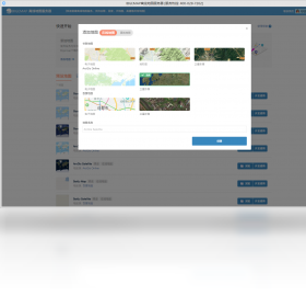 图片[5]-BIGEMAP离线地图开发工具 1.3.3-slim-外行下载站