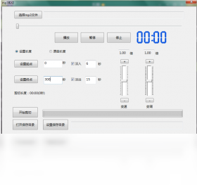 图片[3]-交谊舞曲播放器 2.7.0.0-外行下载站