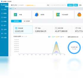 图片[3]-精斗云标准版 3.0.0-外行下载站