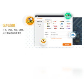 图片[3]-拍大师直播助手 1.2.7-外行下载站