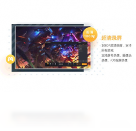 图片[2]-拍大师直播助手 1.2.7-外行下载站