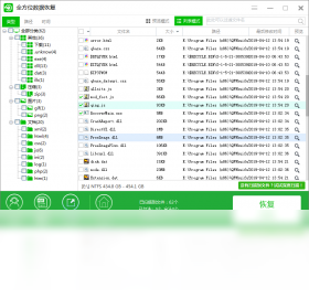 图片[3]-全方位数据恢复 1.1.2.2229-外行下载站