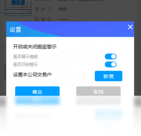 图片[3]-速易签 1.0.0.0-外行下载站
