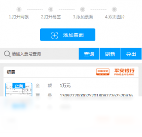 图片[2]-速易签 1.0.0.0-外行下载站