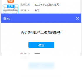 图片[4]-速易签 1.0.0.0-外行下载站