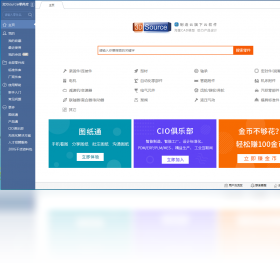 3DSource零件库 5.0.36-外行下载站