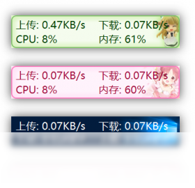 图片[2]-TrafficMonitor 1.79.1-外行下载站