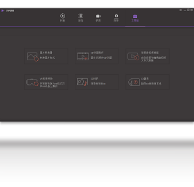 图片[5]-万兴优转 14.34.31938-外行下载站
