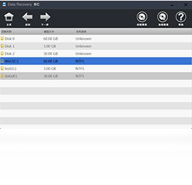 图片[2]-DataRecoveryPro(BC) 3.2.0.1-外行下载站