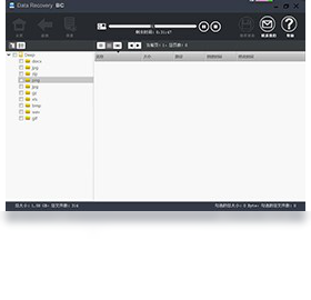 图片[4]-DataRecoveryPro(BC) 3.2.0.1-外行下载站