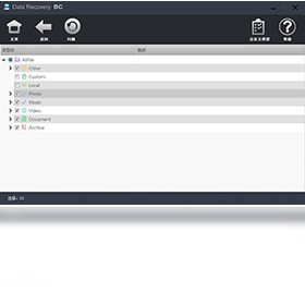 图片[3]-DataRecoveryPro(BC) 3.2.0.1-外行下载站