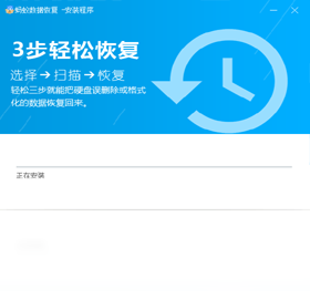 图片[2]-蚂蚁文件数据恢复 2019.11.3.2010-外行下载站