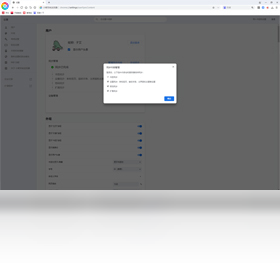 图片[5]-飞象极速浏览器 4.1.2.4-外行下载站