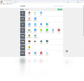 图片[4]-飞象极速浏览器 4.1.2.4-外行下载站