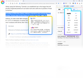 图片[2]-飞象极速浏览器 4.1.2.4-外行下载站