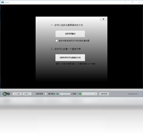 图片[3]-金盾视频加密软件 2.0.1.9-外行下载站