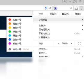 图片[2]-BT浏览器 1.5-外行下载站