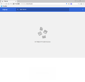 图片[3]-BT浏览器 1.5-外行下载站