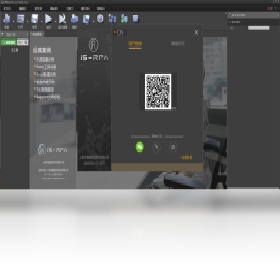 图片[2]-RPAStudio 2020.2.0.20-外行下载站