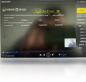 图片[2]-晓薇在线课堂 7.0.1-外行下载站