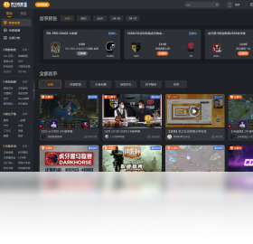 图片[3]-虎牙极速版 1.0.1.13-外行下载站