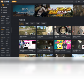 图片[2]-虎牙极速版 1.0.1.13-外行下载站