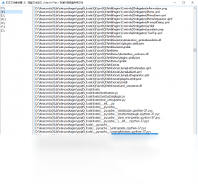 图片[2]-本本文件查询器 1.0.0.1-外行下载站