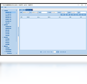 图片[4]-5isoft仓储管理系统 1.1.4.1-外行下载站