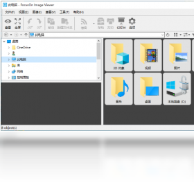 FocusOn Image Viewer 1.23-外行下载站