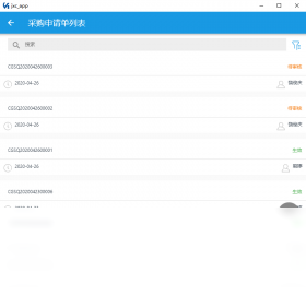 库存管理软件简库存 1.0-外行下载站