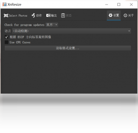 图片[4]-XnResize 1.00-外行下载站