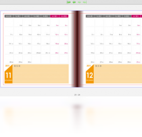图片[2]-印易得 2.5.4.0-外行下载站
