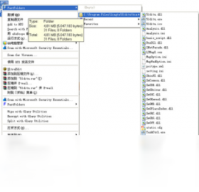FastFolders 4.4.2.0-外行下载站