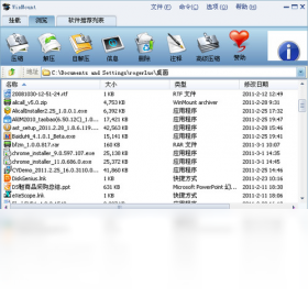 图片[2]-WinMount 3.4.0.1-外行下载站