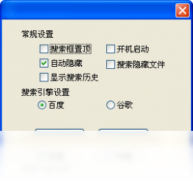 图片[2]-淘奇桌面 1.2.0.27-外行下载站